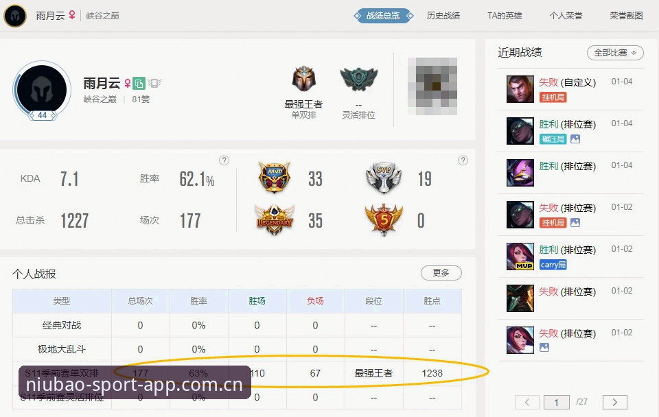 牛宝体育平台使用指南：从官网地址到App安装注册的完整攻略