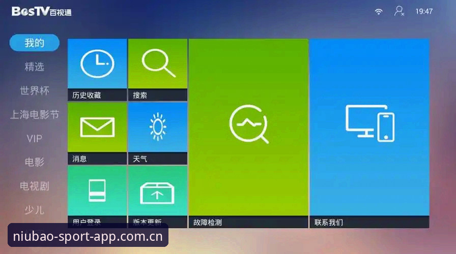 牛宝体育官网手机版入口全面评测：从下载到注册的实战指南