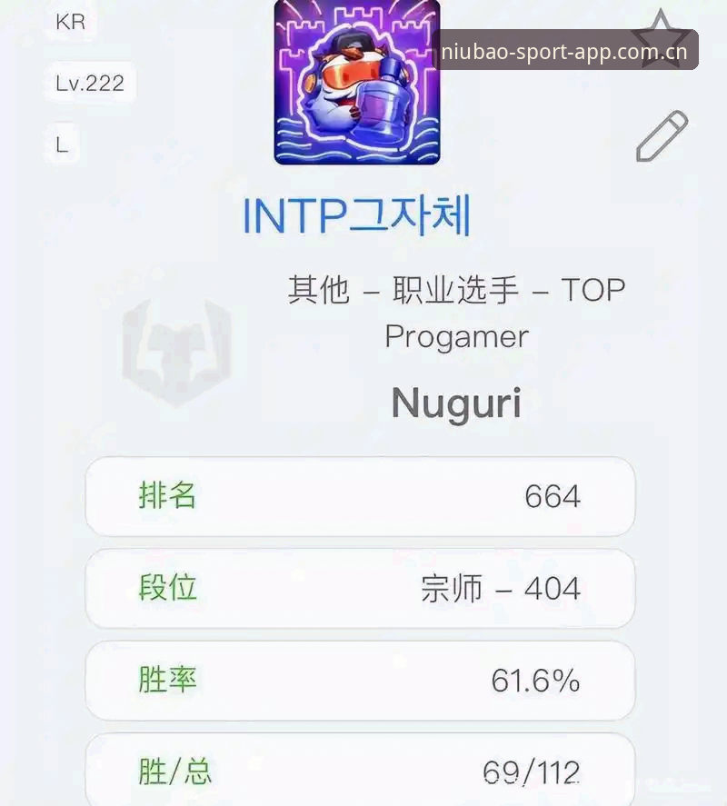 牛宝体育App安装使用全攻略：从下载到注册的详细说明