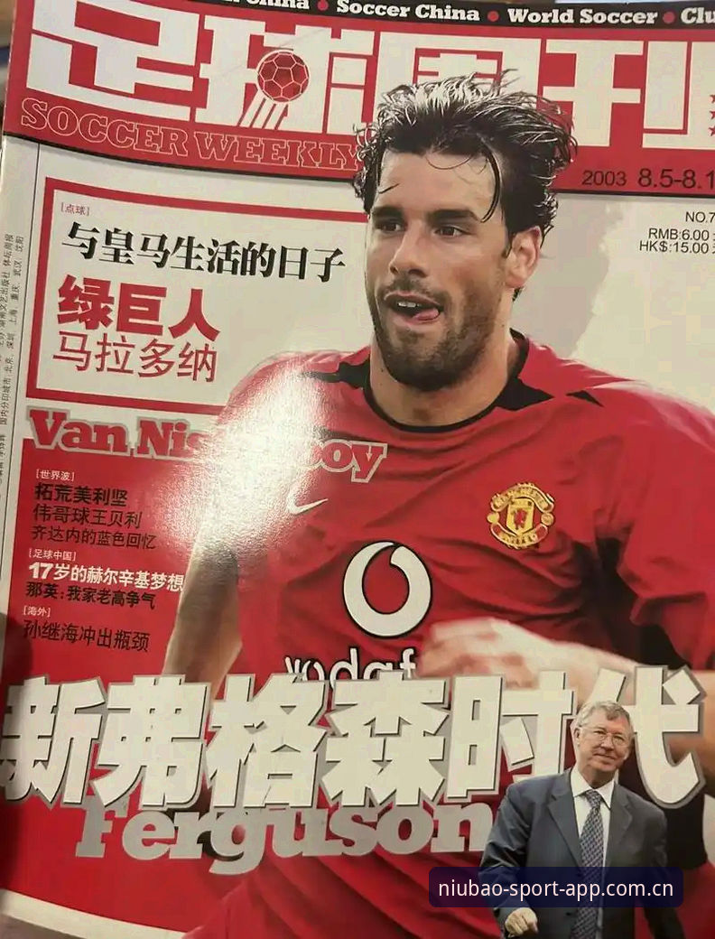 格拉利什与皮克福德深夜狂欢至凌晨4点45分，足球巨星在牛宝体育平台如何重拾状态？